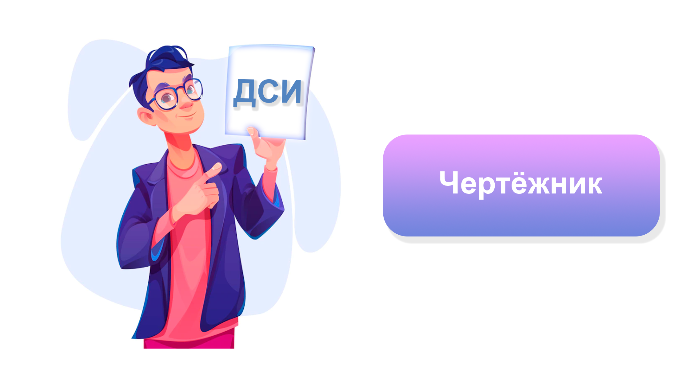 ЦРТРИС: All courses